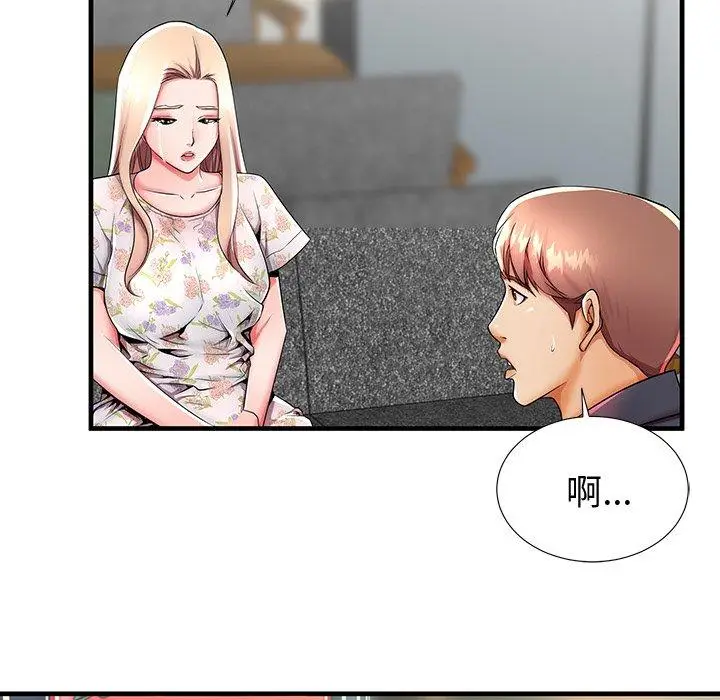 漫画《失格妈妈》第43话第72张图