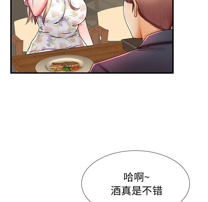 漫画《失格妈妈》第43话第78张图