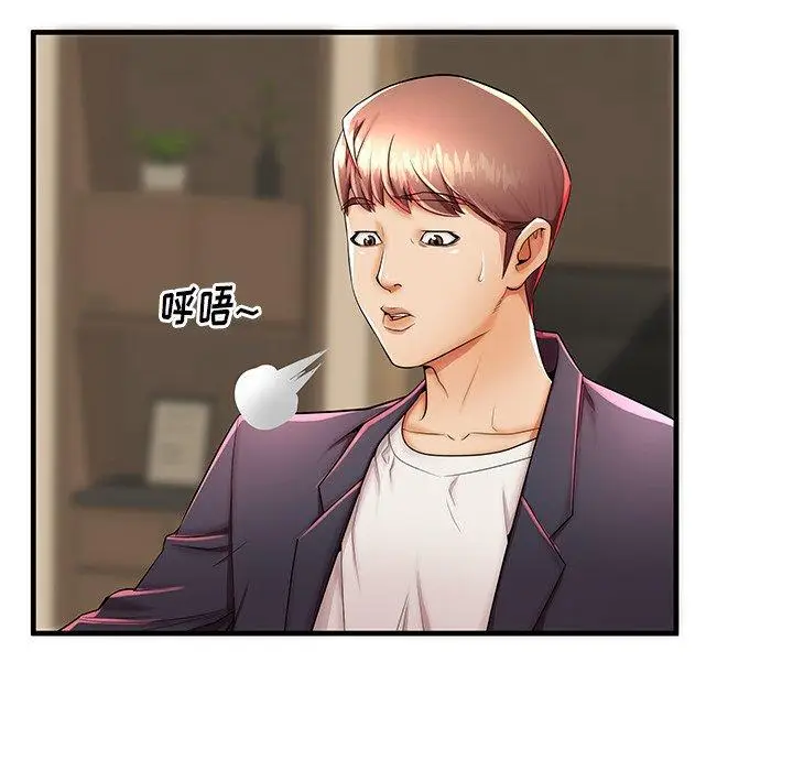 漫画《失格妈妈》第43话第96张图