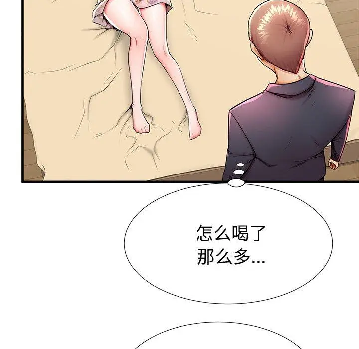 漫画《失格妈妈》第43话第98张图