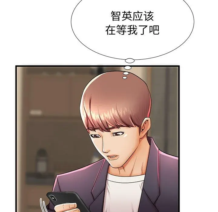 漫画《失格妈妈》第43话第99张图