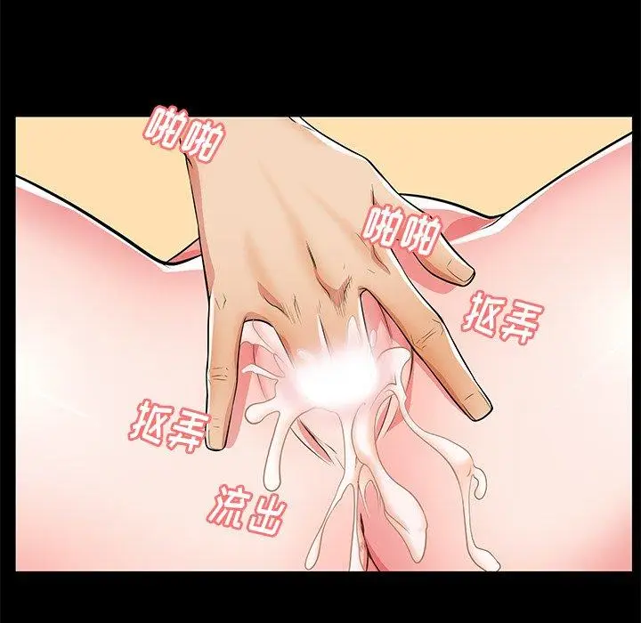 漫画《失格妈妈》第44话第34张图