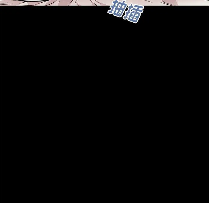 漫画《失格妈妈》第44话第47张图