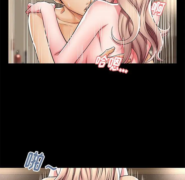 漫画《失格妈妈》第44话第63张图