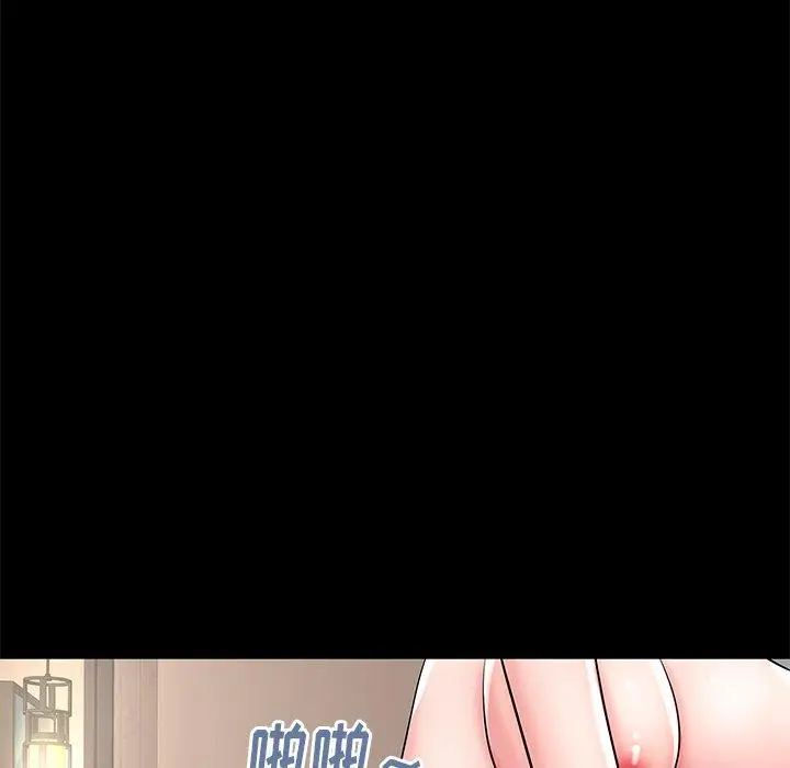 漫画《失格妈妈》第44话第77张图