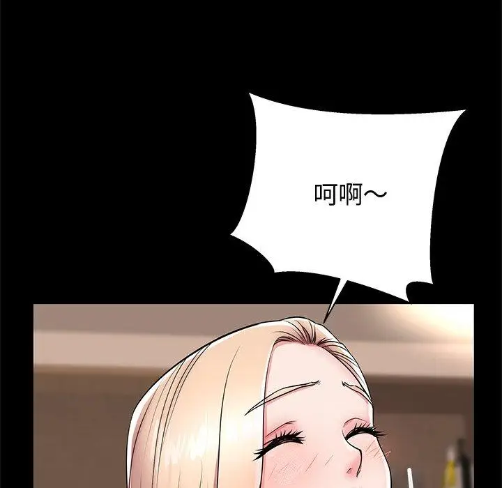 漫画《失格妈妈》第44话第79张图