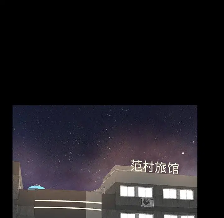 漫画《失格妈妈》第44话第96张图