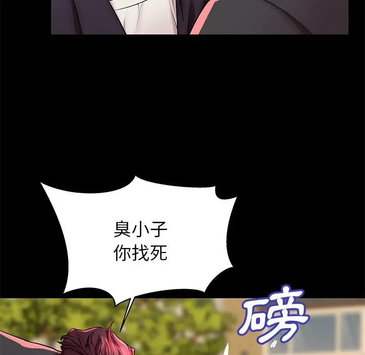 漫画《失格妈妈》第45话第107张图