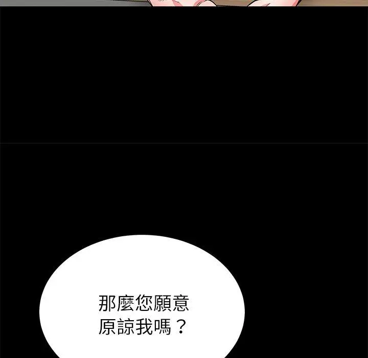漫画《失格妈妈》第45话第11张图