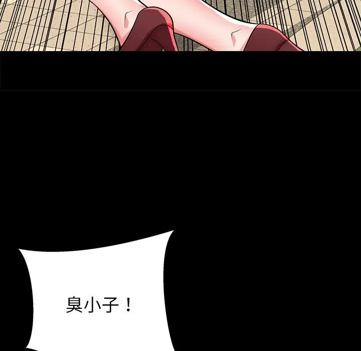漫画《失格妈妈》第45话第114张图