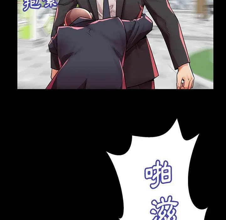 漫画《失格妈妈》第45话第117张图