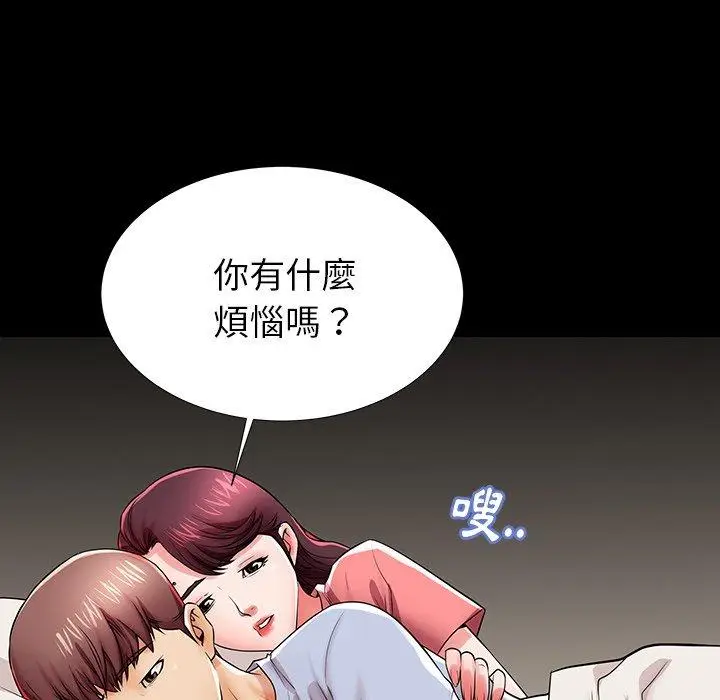 漫画《失格妈妈》第45话第29张图
