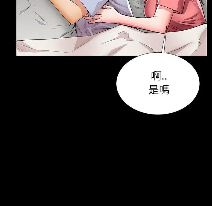 漫画《失格妈妈》第45话第35张图