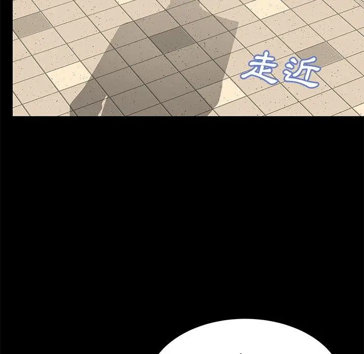 漫画《失格妈妈》第45话第95张图