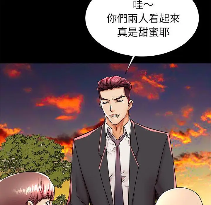 漫画《失格妈妈》第45话第96张图