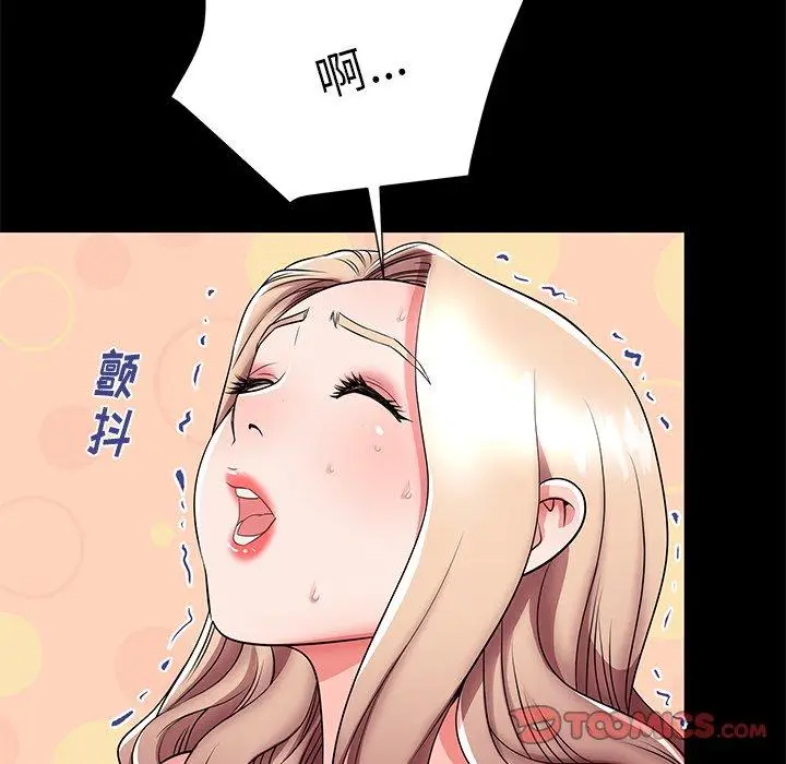 漫画《失格妈妈》第46话第110张图