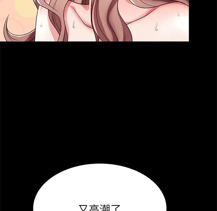 漫画《失格妈妈》第46话第111张图