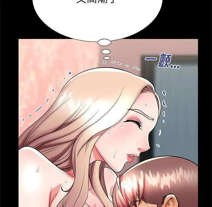 漫画《失格妈妈》第46话第112张图