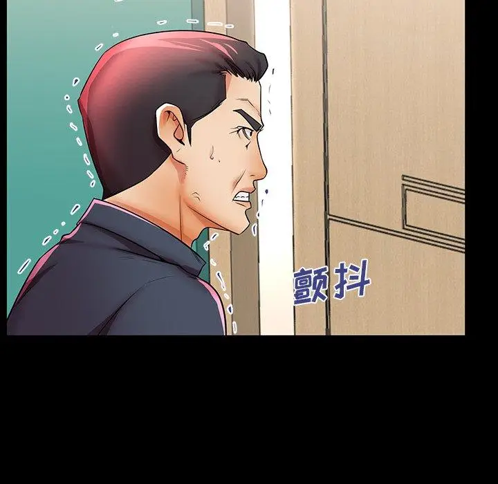 漫画《失格妈妈》第46话第117张图