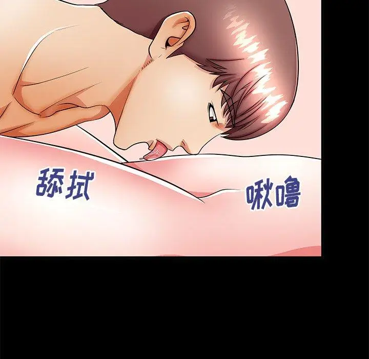 漫画《失格妈妈》第46话第34张图