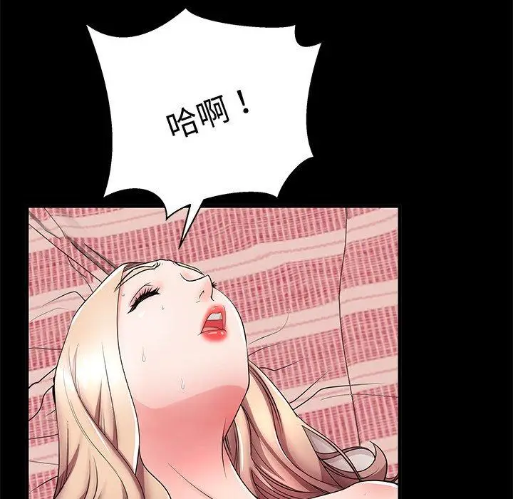 漫画《失格妈妈》第46话第37张图