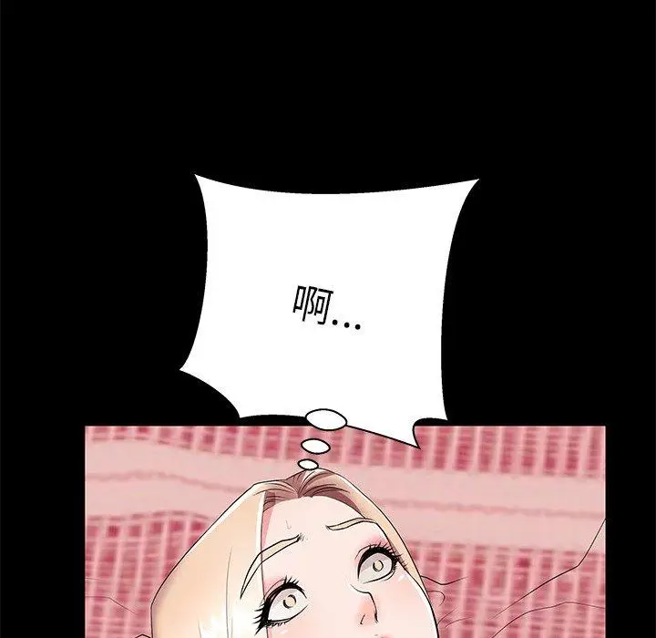 漫画《失格妈妈》第46话第42张图