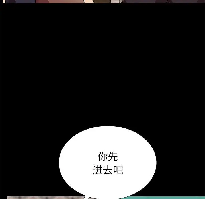 漫画《失格妈妈》第46话第60张图