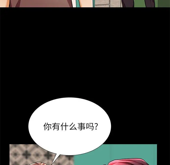 漫画《失格妈妈》第46话第64张图