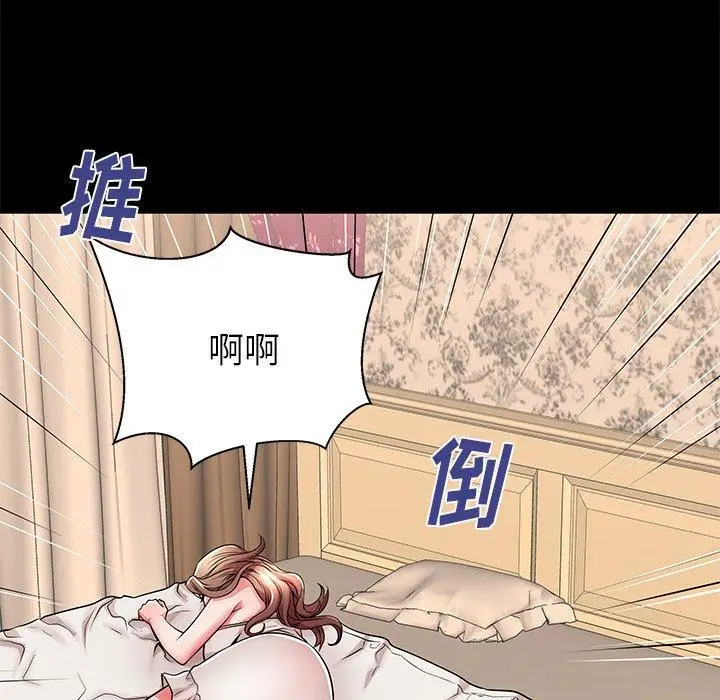 漫画《失格妈妈》第46话第71张图