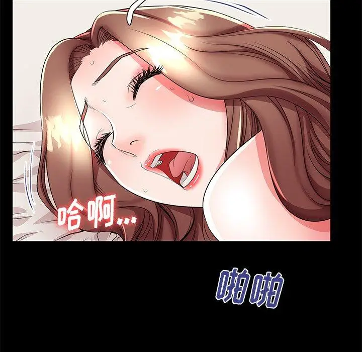 漫画《失格妈妈》第46话第94张图