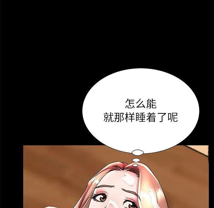 漫画《失格妈妈》第47话第102张图