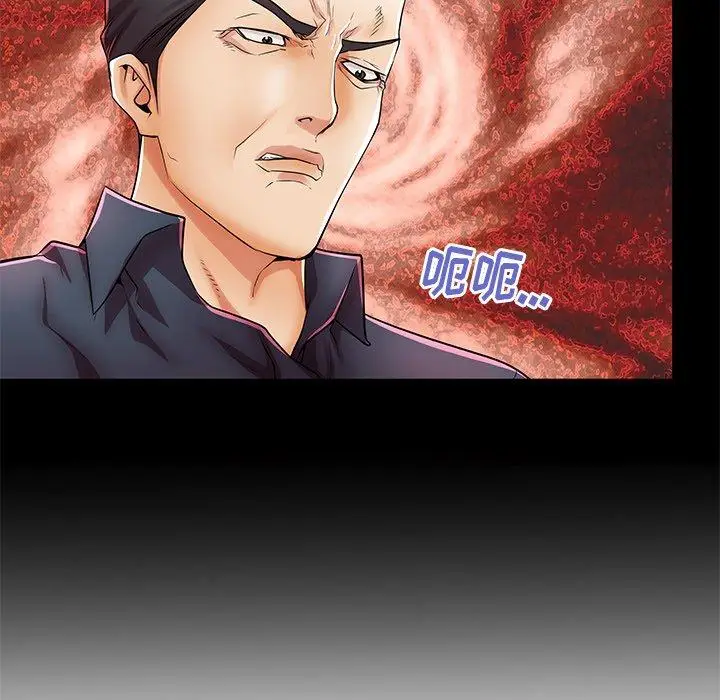 漫画《失格妈妈》第47话第113张图