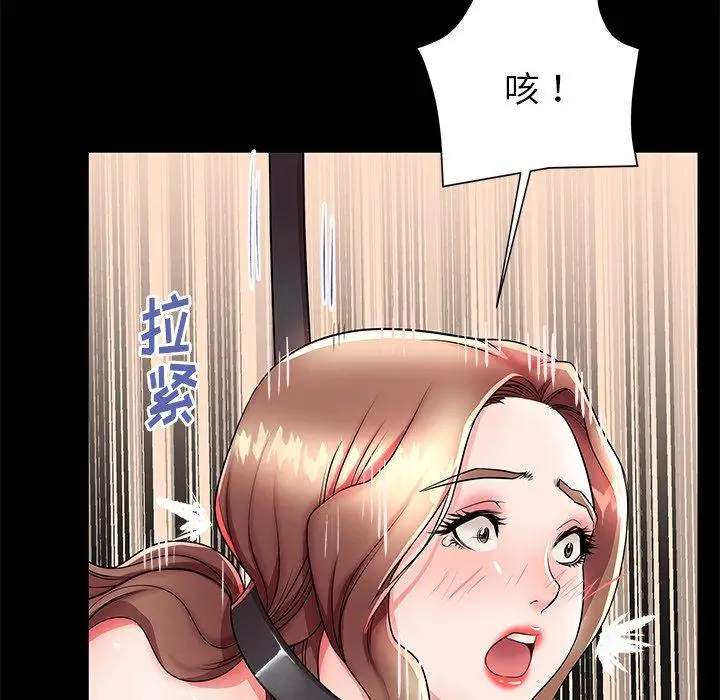 漫画《失格妈妈》第47话第15张图