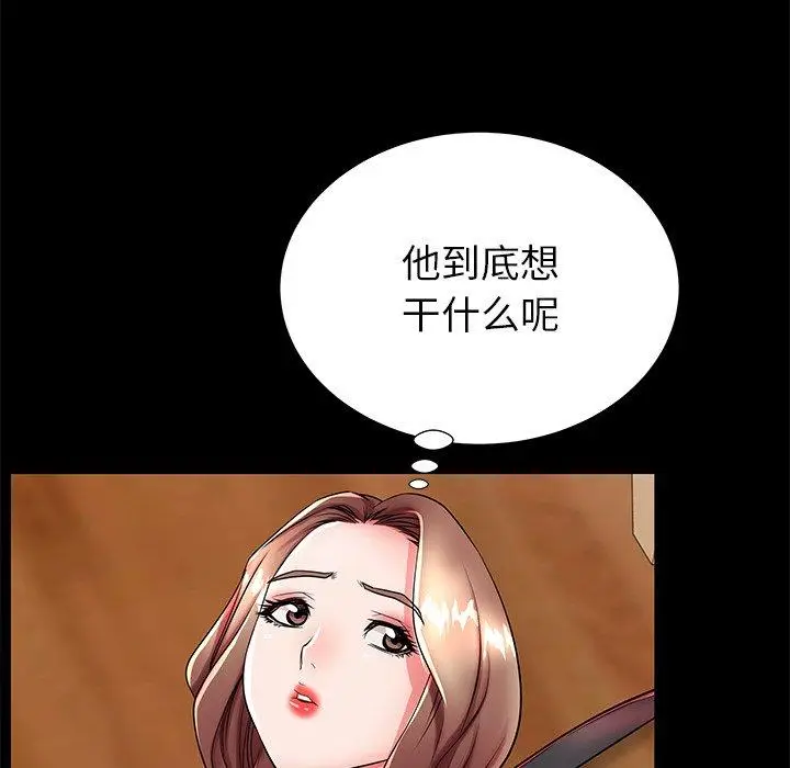 漫画《失格妈妈》第47话第37张图