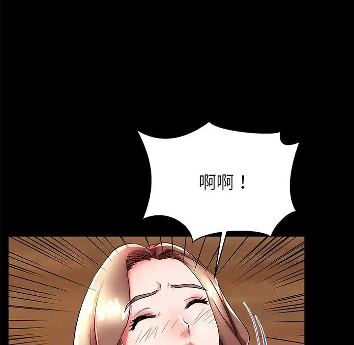 漫画《失格妈妈》第47话第61张图