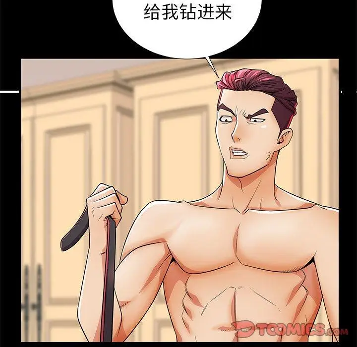漫画《失格妈妈》第47话第8张图