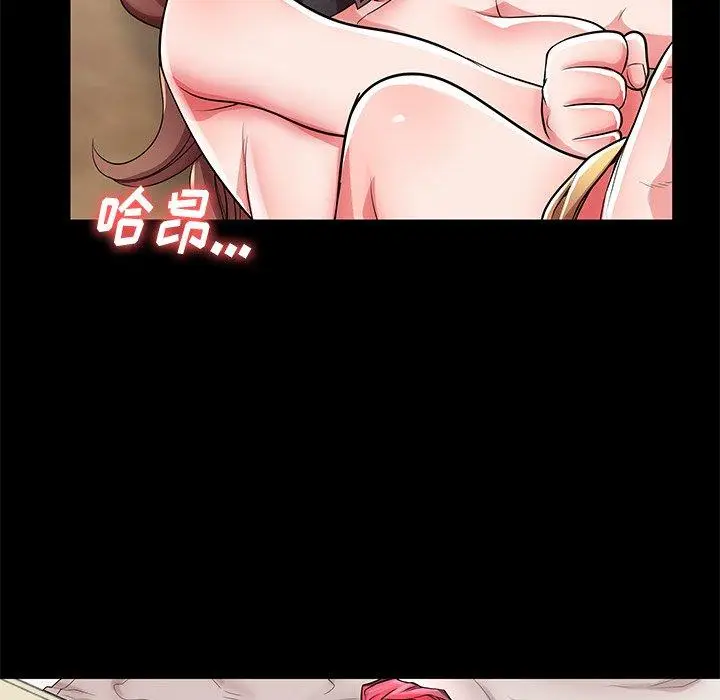 漫画《失格妈妈》第47话第88张图