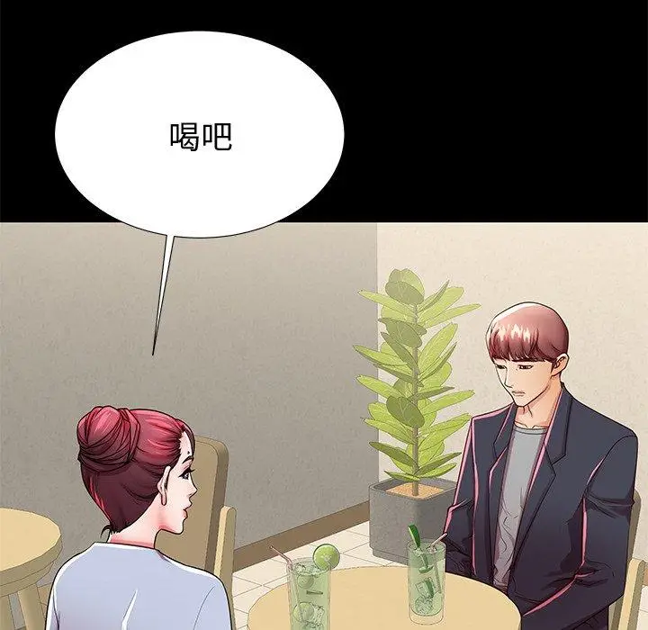 漫画《失格妈妈》第48话第104张图