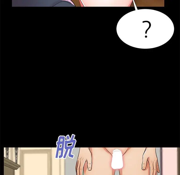 漫画《失格妈妈》第48话第13张图