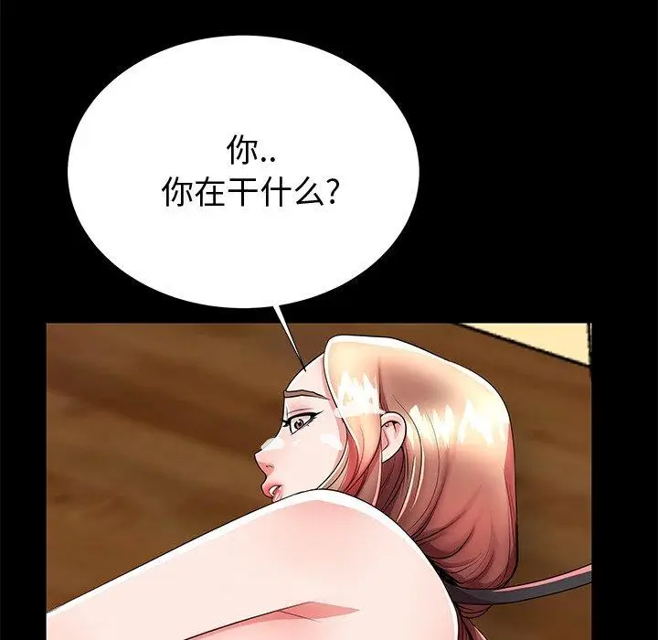 漫画《失格妈妈》第48话第15张图