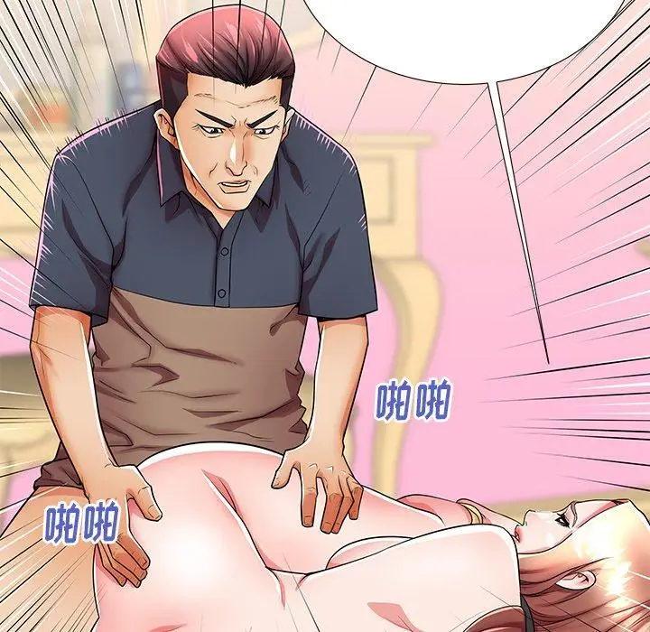 漫画《失格妈妈》第48话第20张图