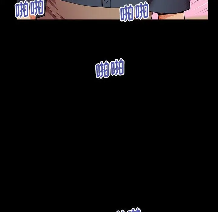漫画《失格妈妈》第48话第27张图