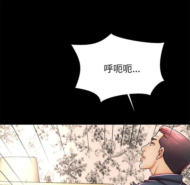漫画《失格妈妈》第48话第29张图