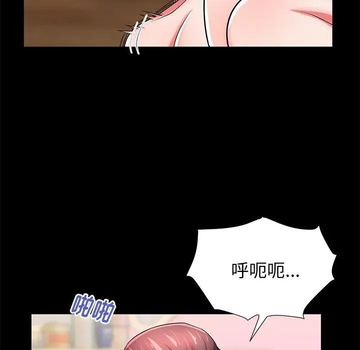 漫画《失格妈妈》第48话第33张图