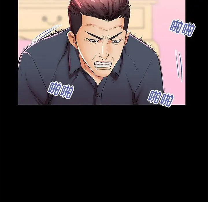 漫画《失格妈妈》第48话第34张图
