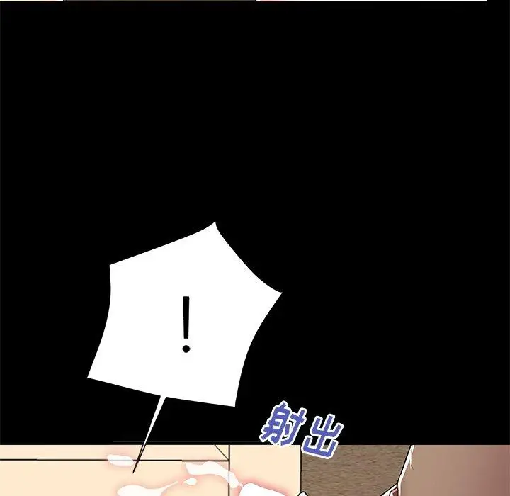 漫画《失格妈妈》第48话第36张图