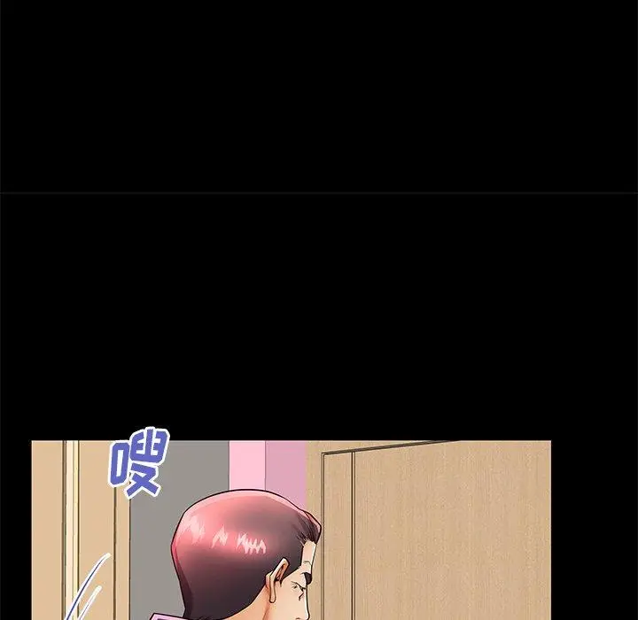 漫画《失格妈妈》第48话第52张图
