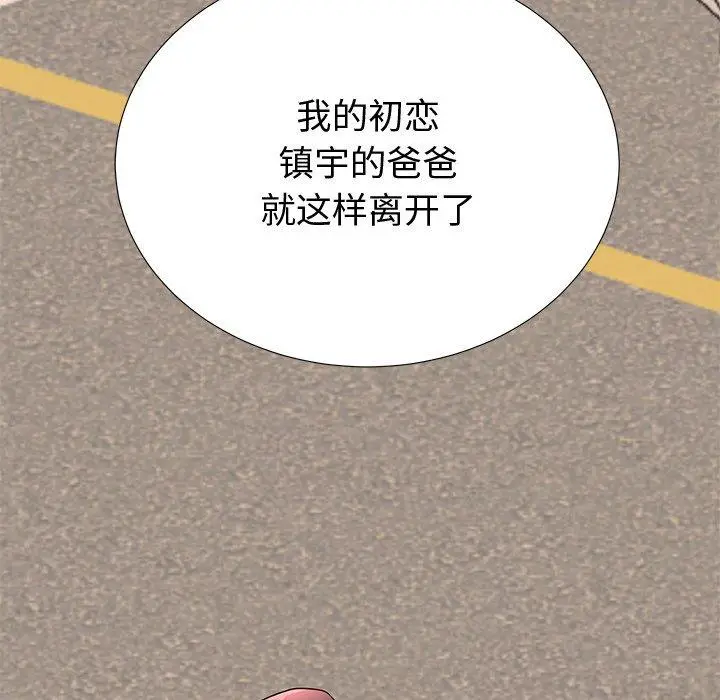 漫画《失格妈妈》第48话第57张图