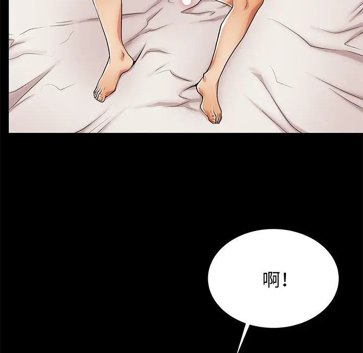 漫画《失格妈妈》第48话第65张图