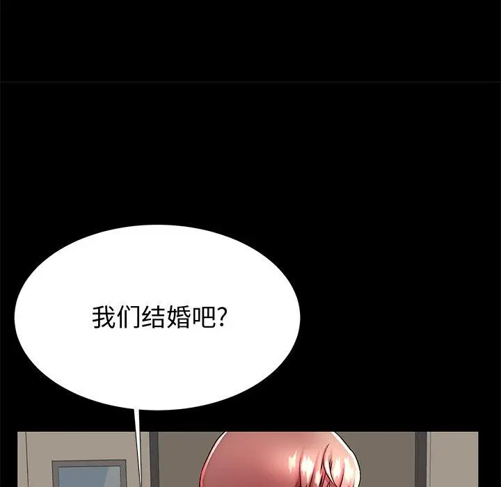 漫画《失格妈妈》第48话第83张图
